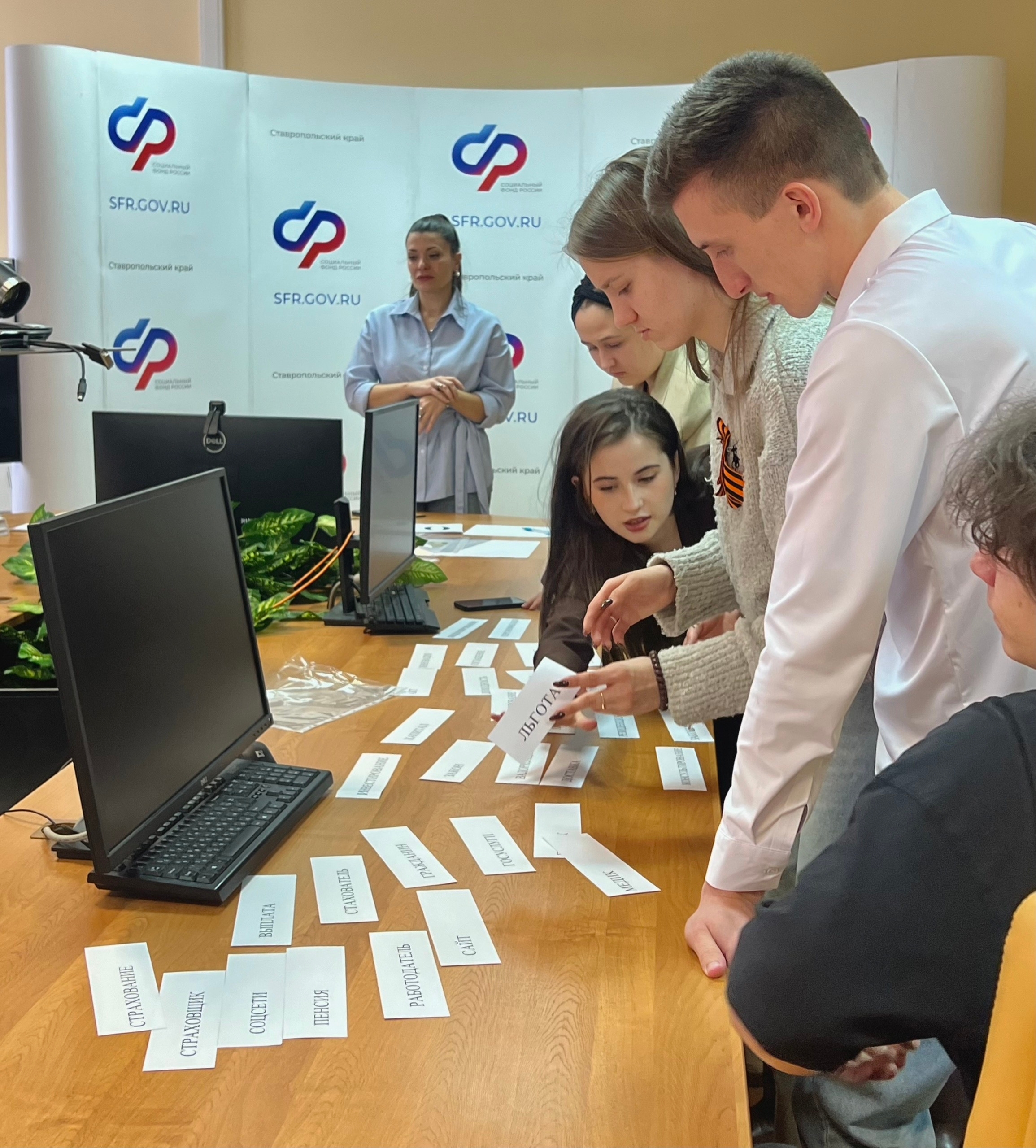 Студенты СтГАУ приняли участие в практическом занятии в Отделении Социального фонда