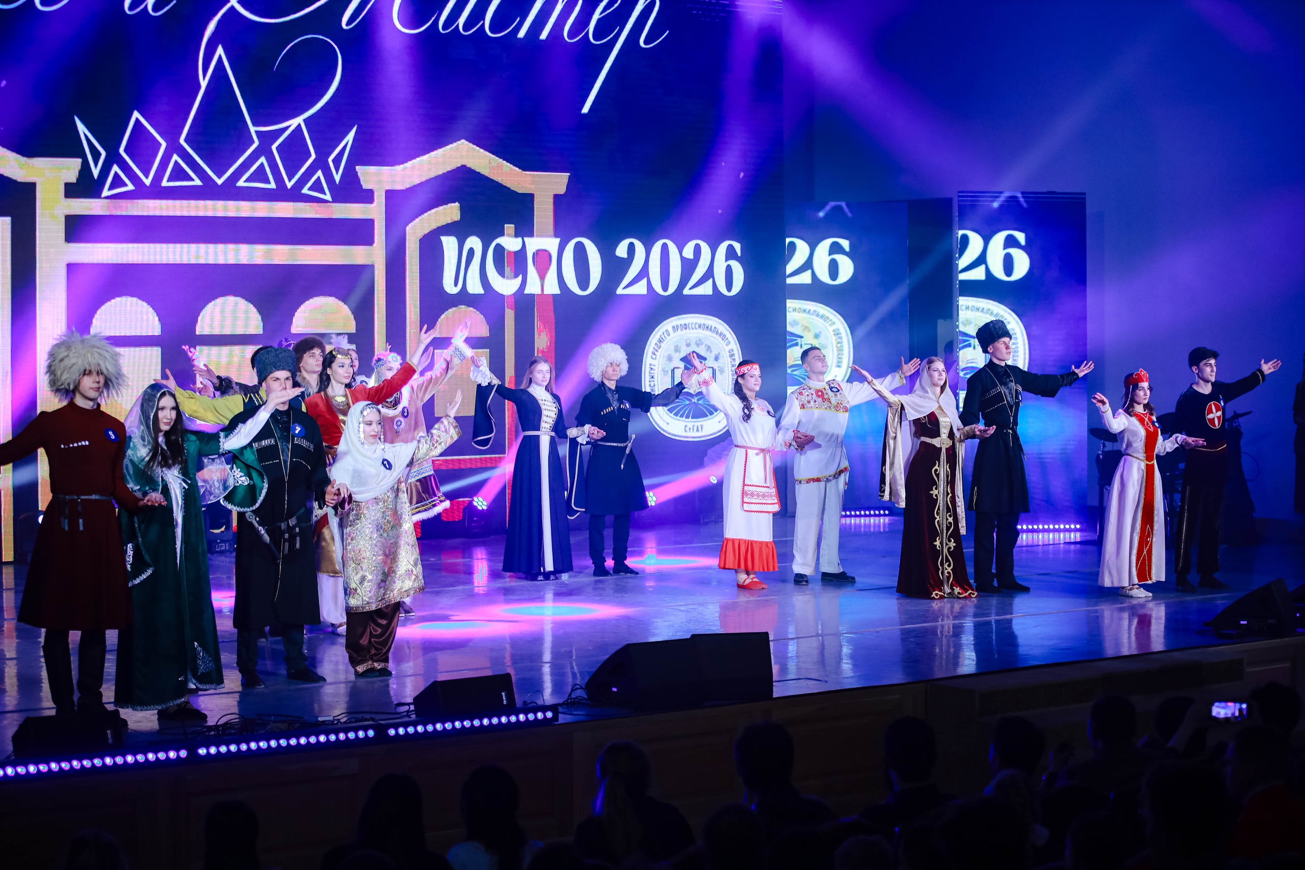 В СтГАУ прошел конкурс «Мисс и Мистер Института среднего профессионального образования»