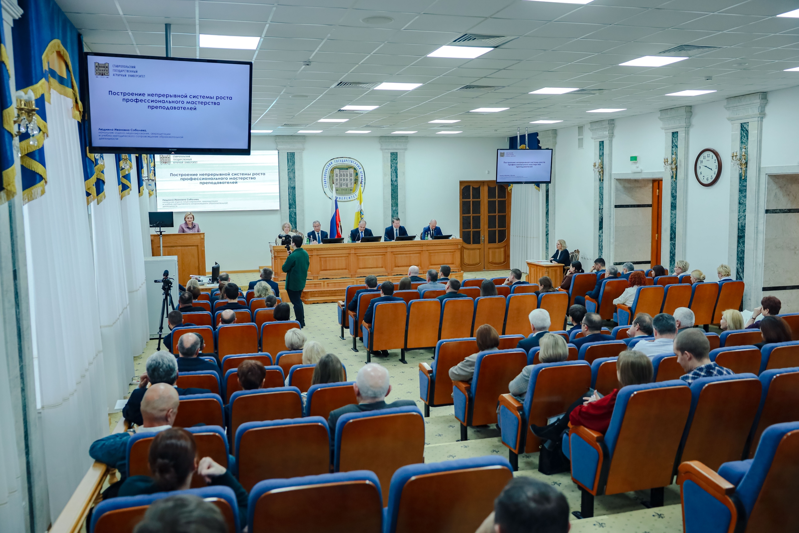 В СтГАУ прошло первое в 2026 году заседание Ученого Совета