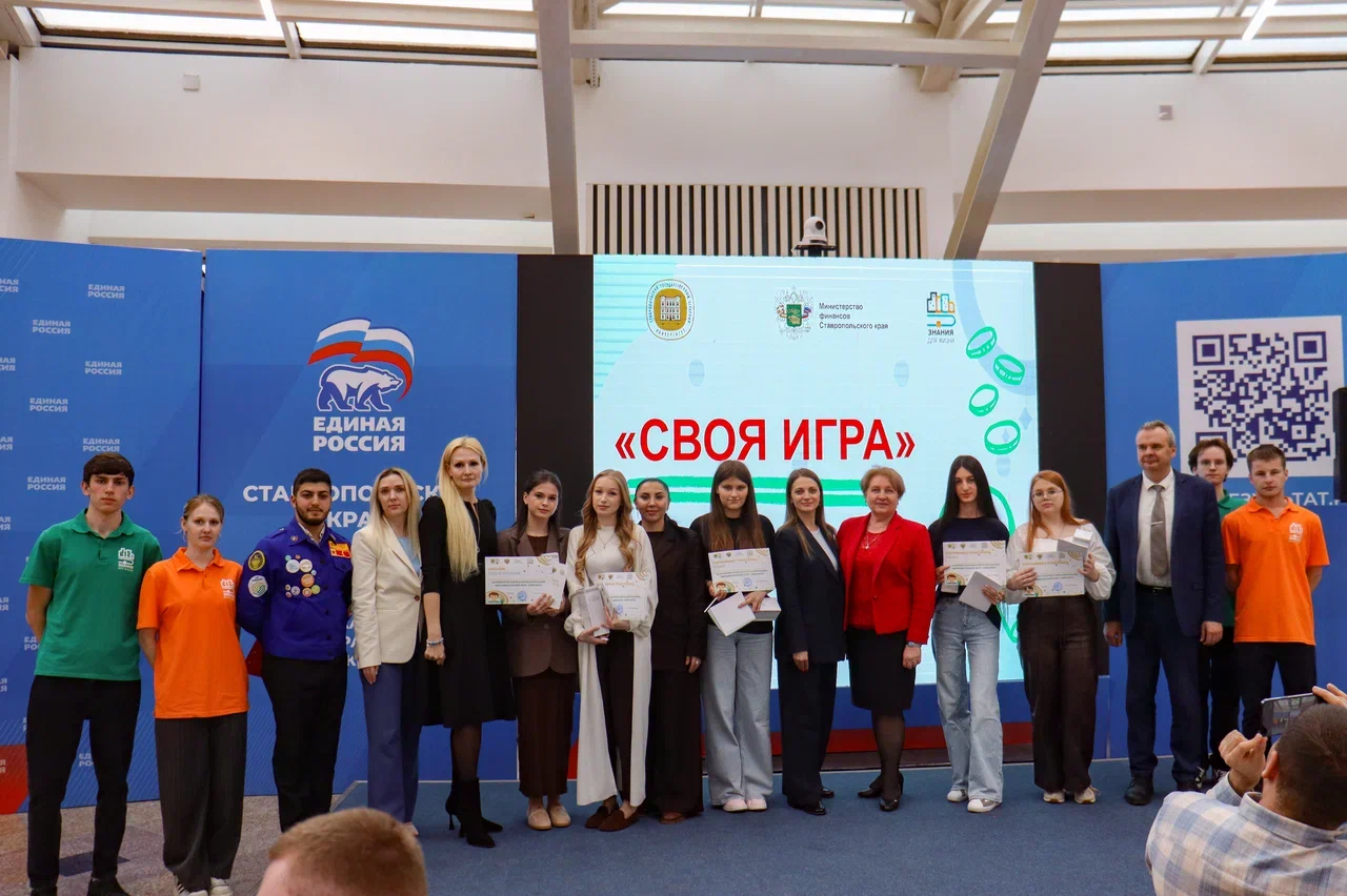 В СтГАУ прошло мероприятие по финансовой грамотности