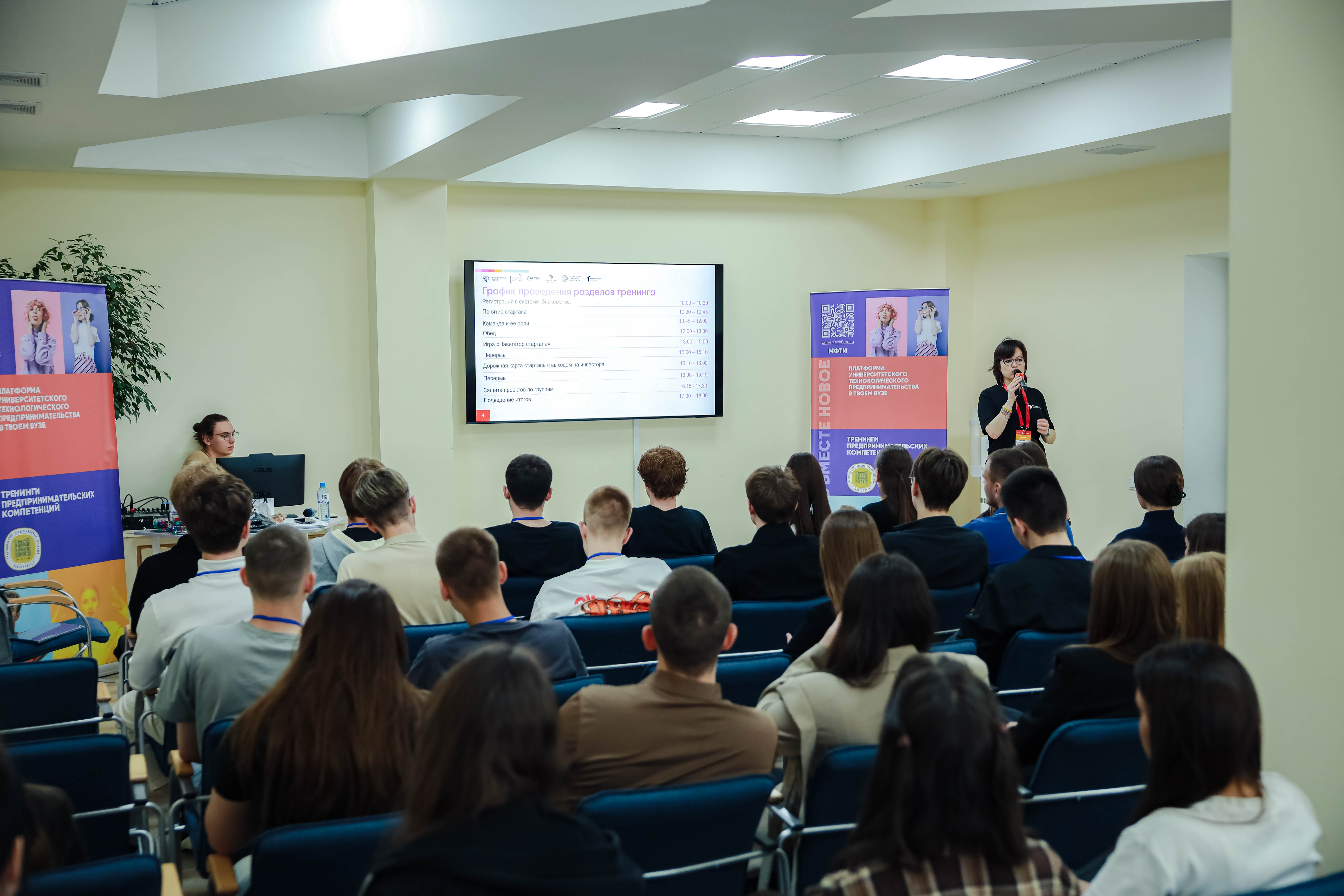 В СтГАУ завершились тренинги предпринимательских компетенций