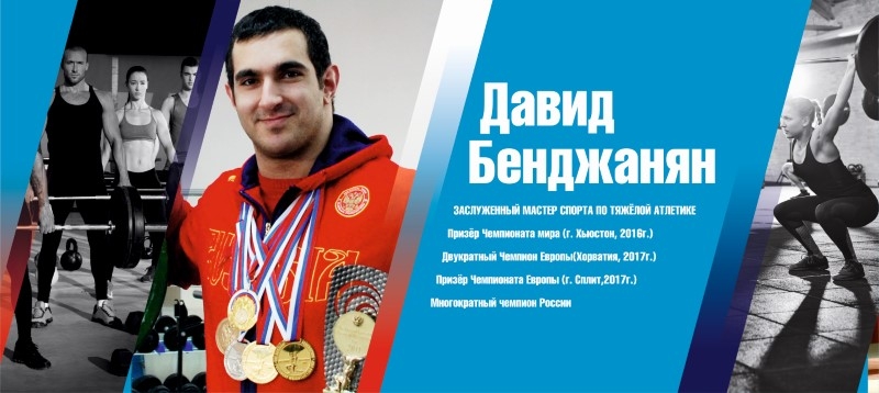 Спортивная городость университета