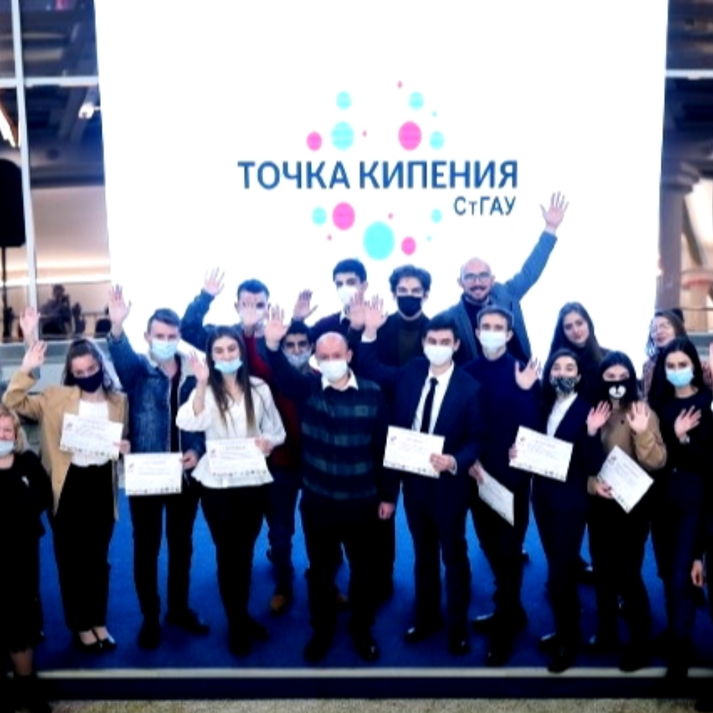Сетевой проектно-образовательный интенсив: «Фуд-Трек»