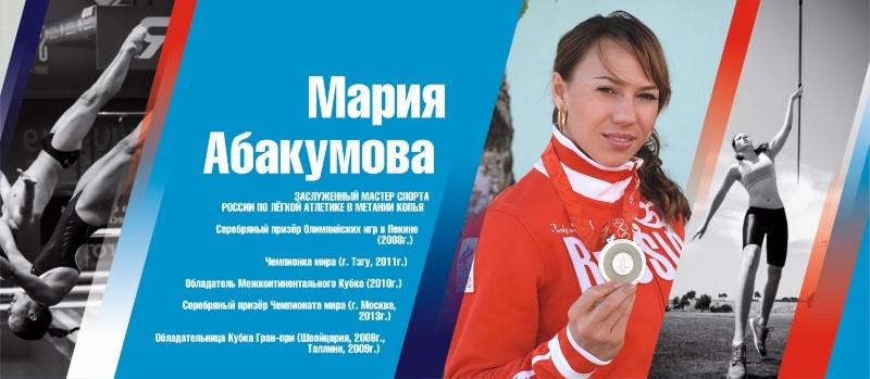 Спортивная городость университета