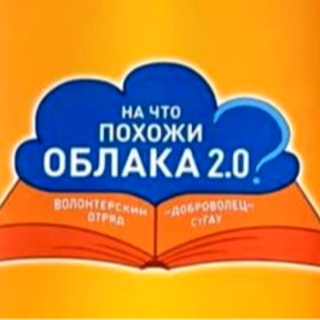 На что похожи облака