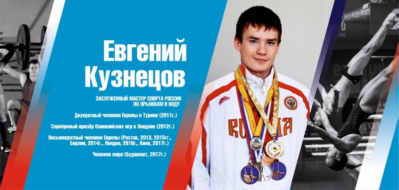 Спортивная городость университета