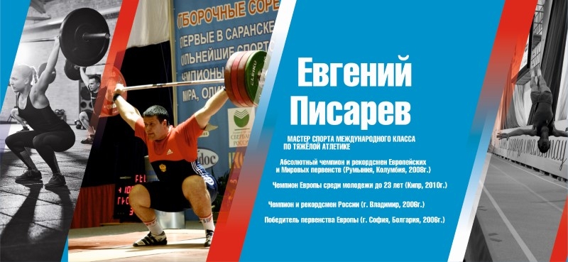 Спортивная городость университета