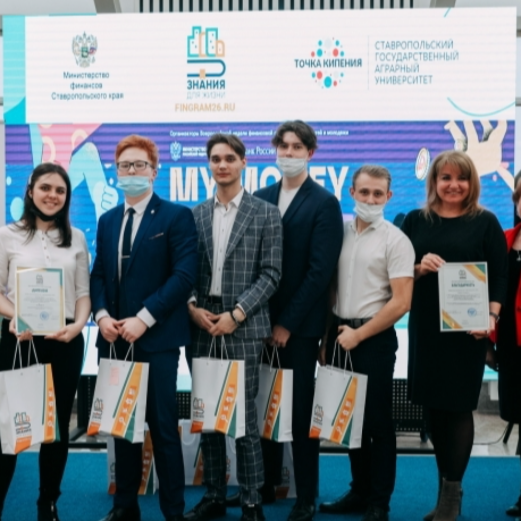 Проект «Финансовая грамотность»