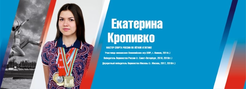 Спортивная городость университета