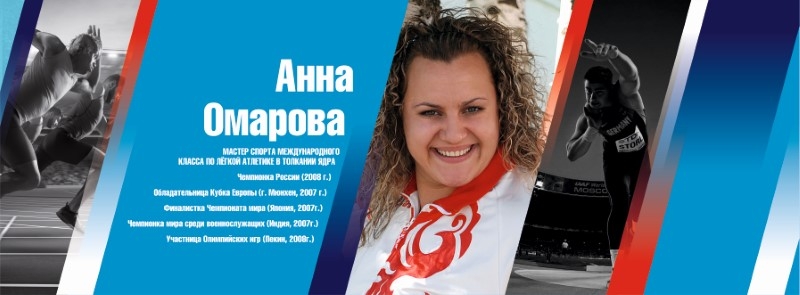 Спортивная городость университета