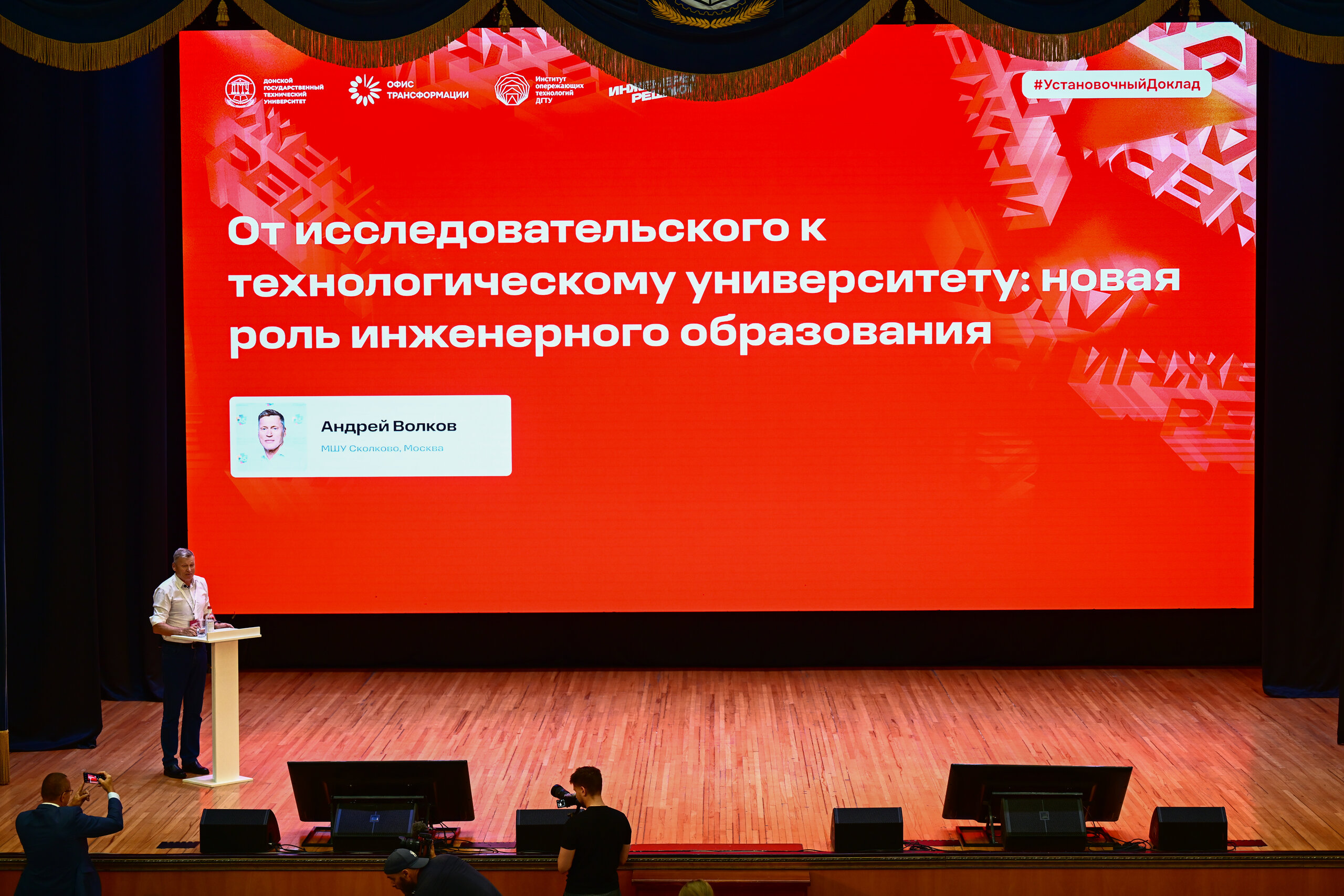 Команда СтГАУ участвует в форуме «Инженеры решают»