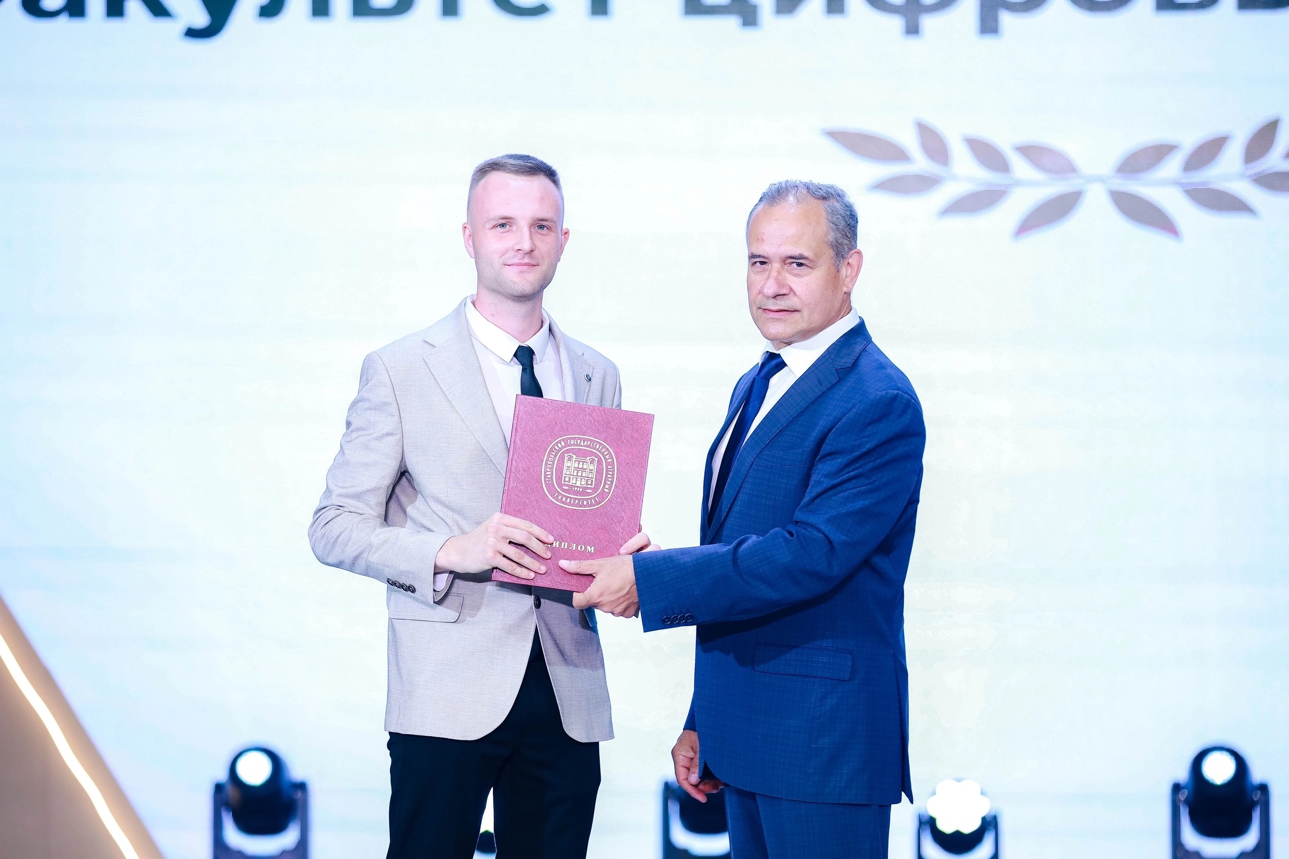 Факультет цифровых технологий СтГАУ выпустил 91 специалиста