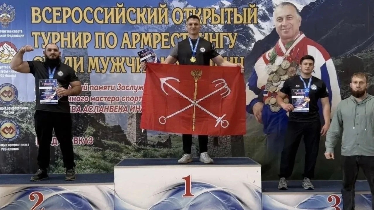 Студент СтГАУ стал бронзовым призёром Всероссийского турнира по армрестлингу