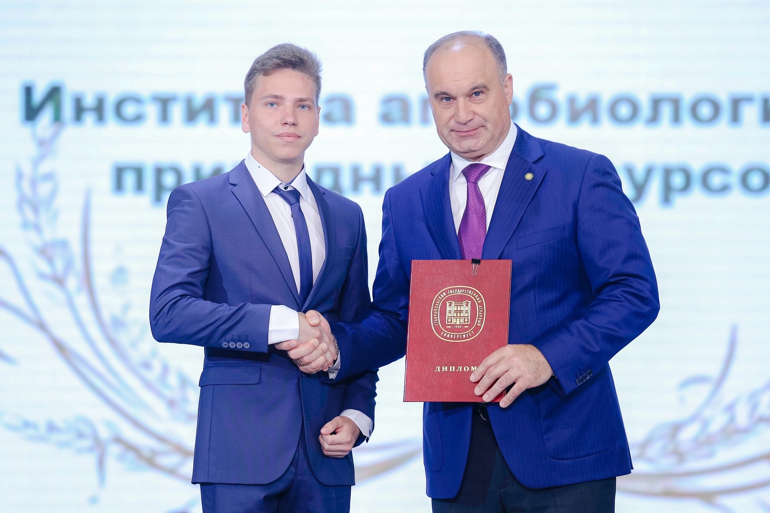 Институт агробиологии и природных ресурсов СтГАУ выпустил 251 специалиста