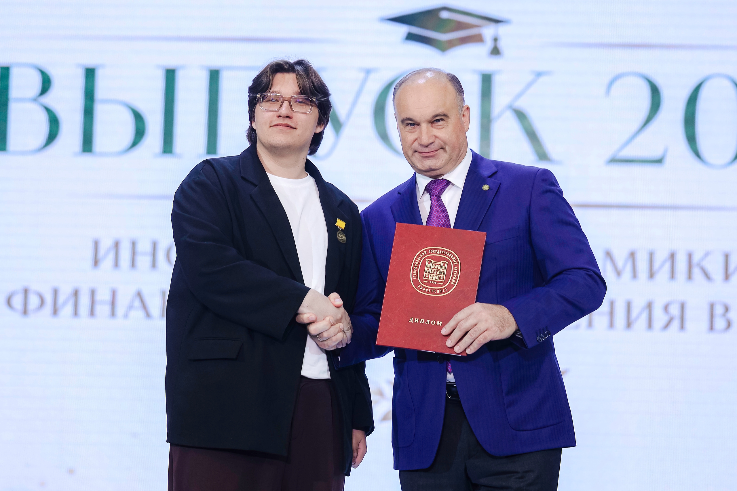 Институт экономики, финансов и управления в АПК СтГАУ выпустил около 350 специалистов