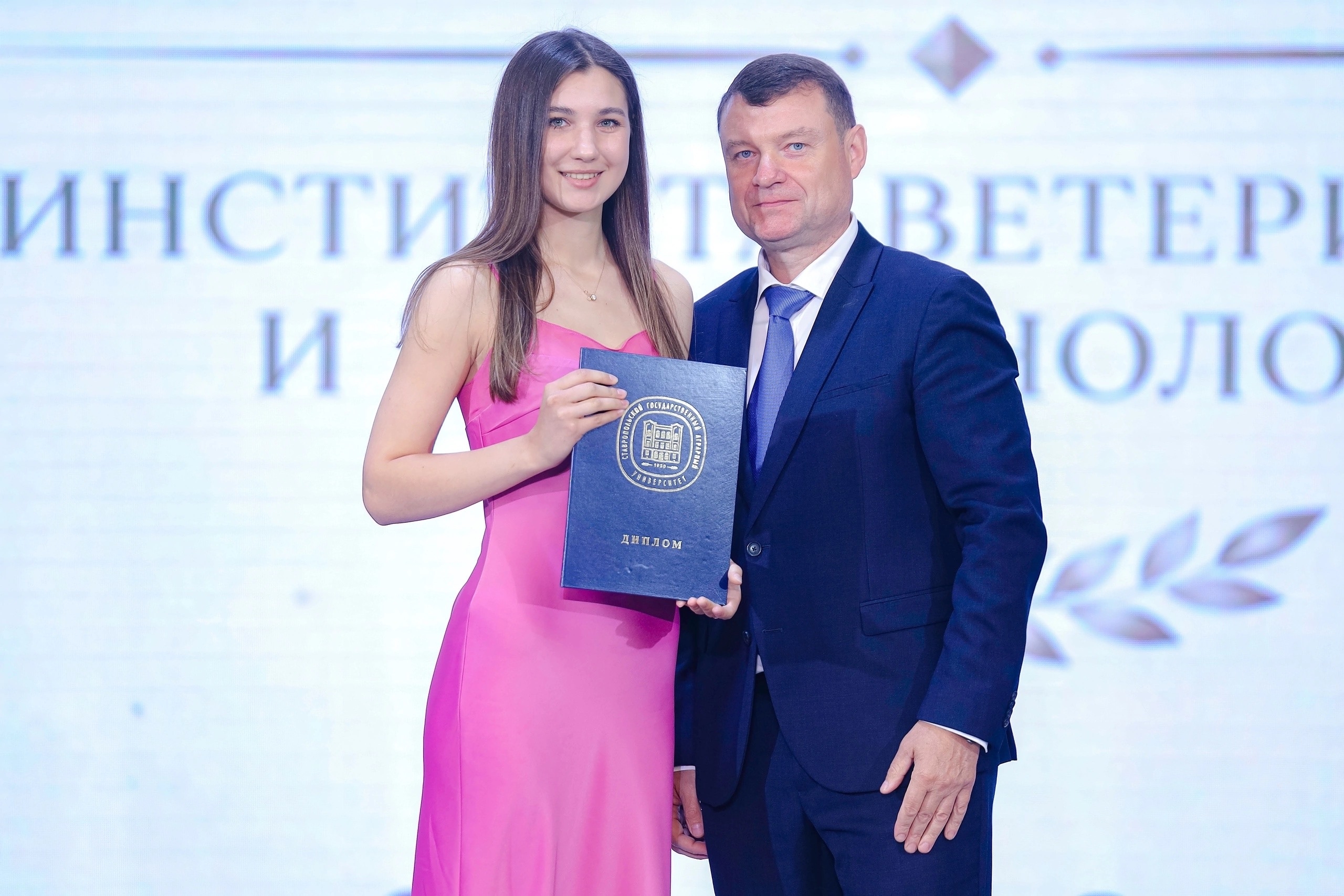 Институт ветеринарии и биотехнологий СтГАУ выпустил 138 специалистов