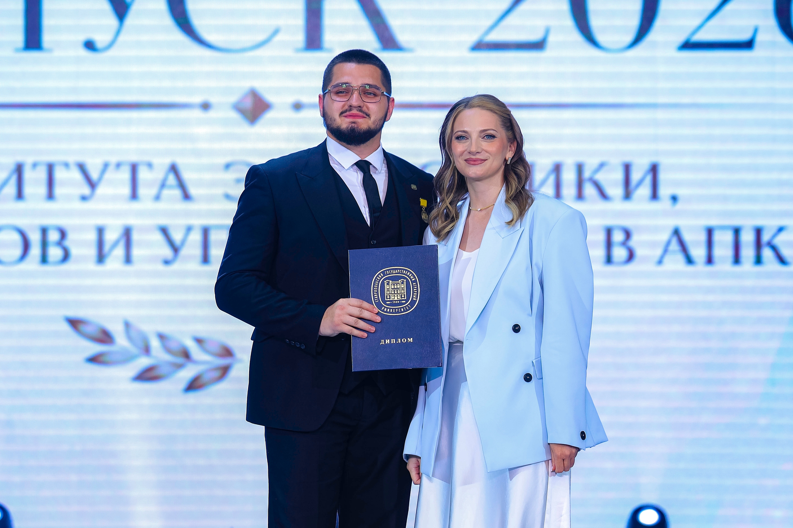 Институт экономики, финансов и управления в АПК СтГАУ выпустил около 350 специалистов