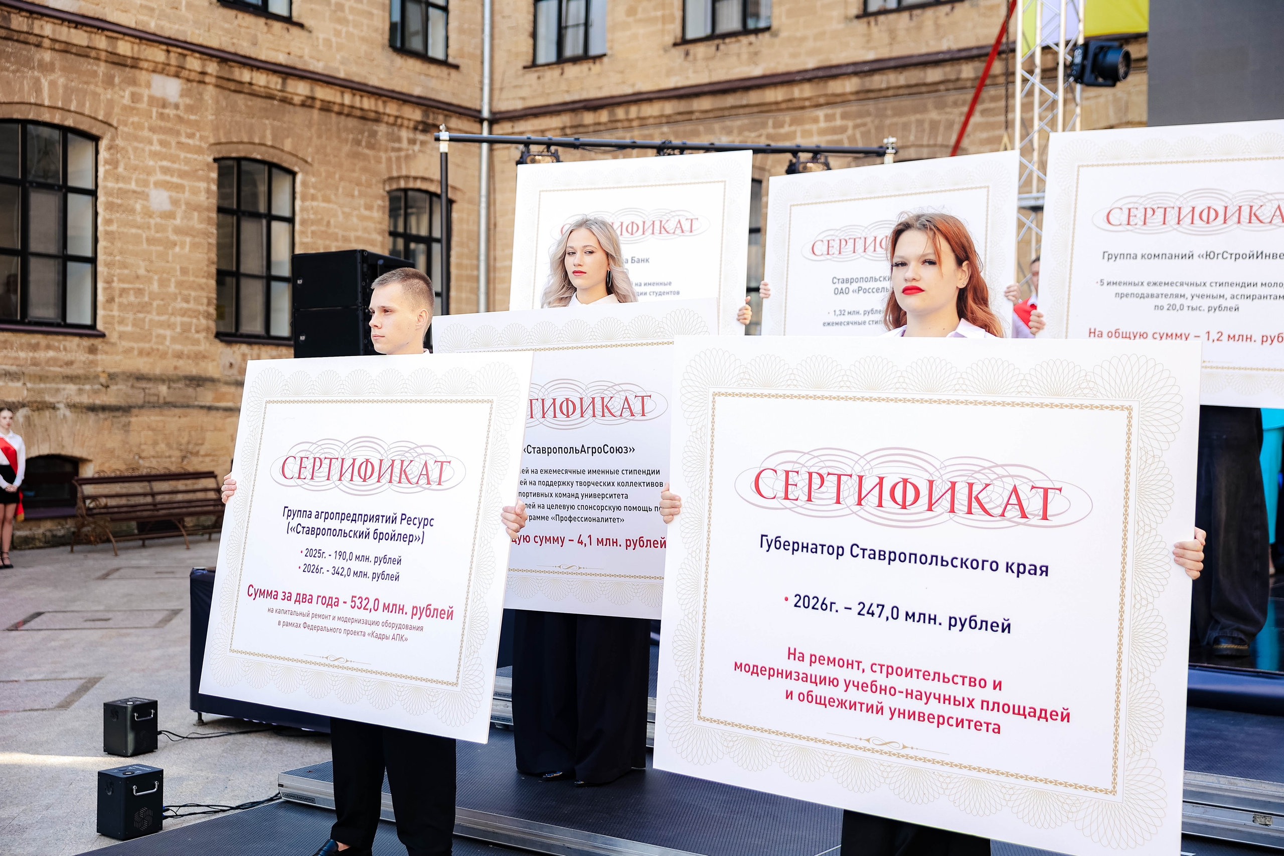 СтГАУ принял рекордные 4,8 тысячи первокурсников