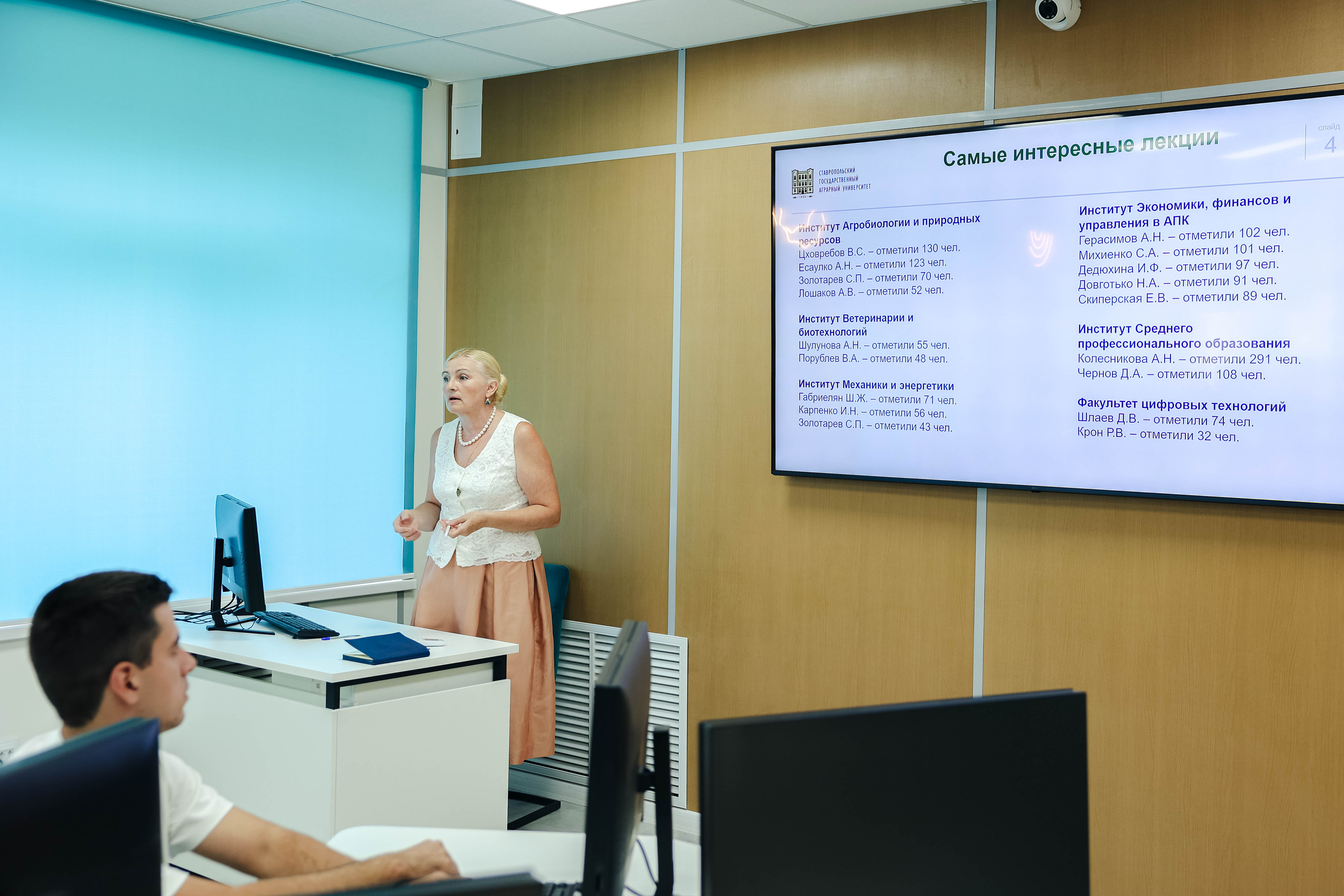 СтГАУ формирует преподавательский состав нового уровня