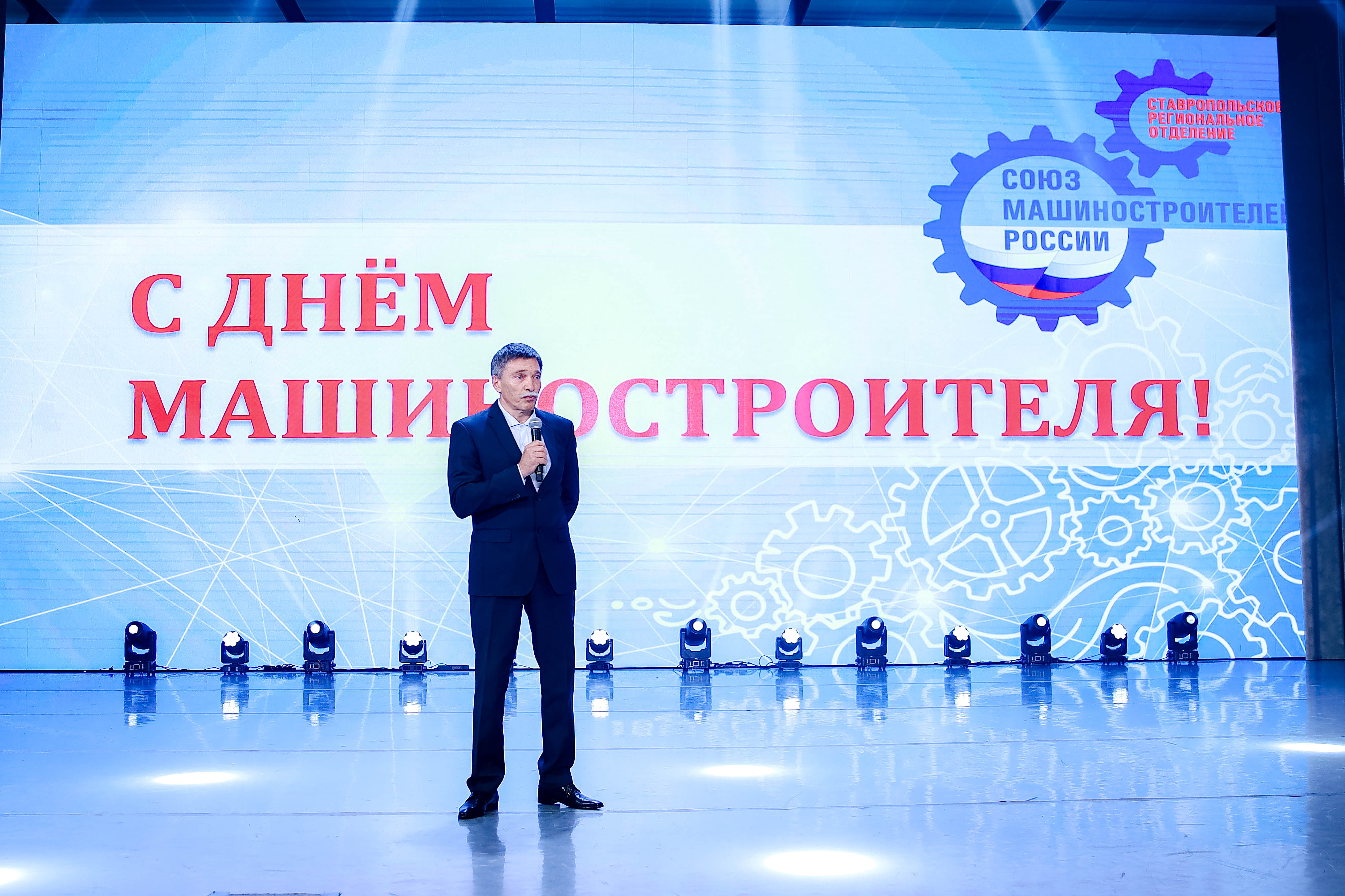 СтГАУ вступил в Союз машиностроителей России