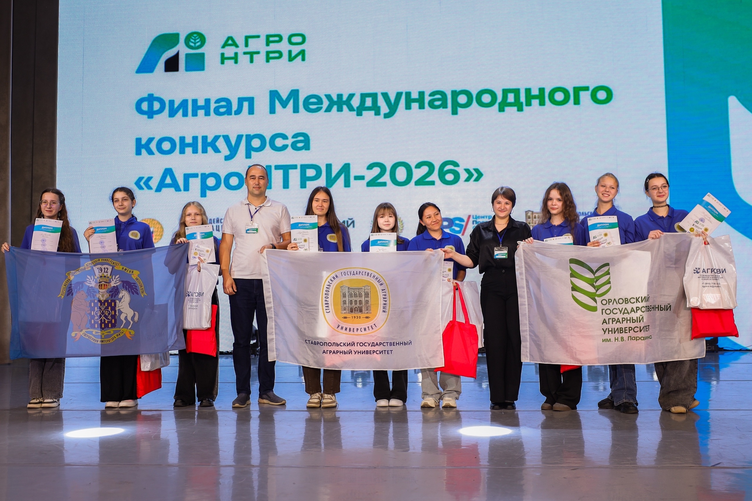 Финал Всероссийского конкурса «АгроНТРИ-2026» прошёл в СтГАУ