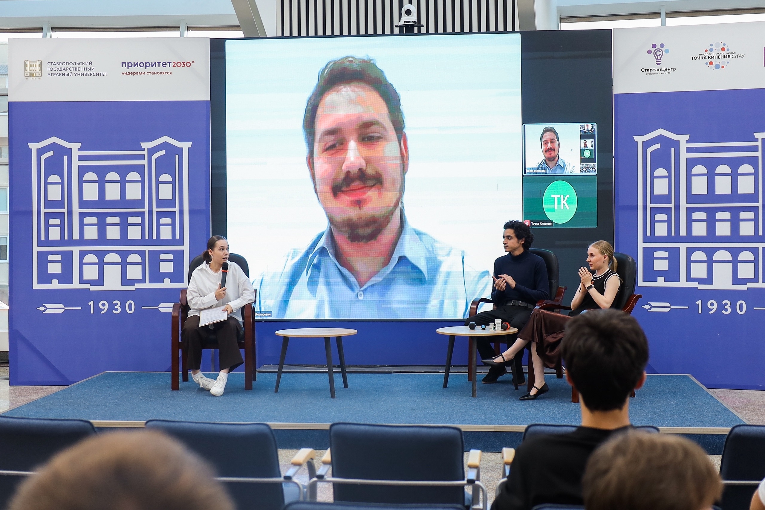 В СтГАУ стартовала акселерационная программа «Маяк»