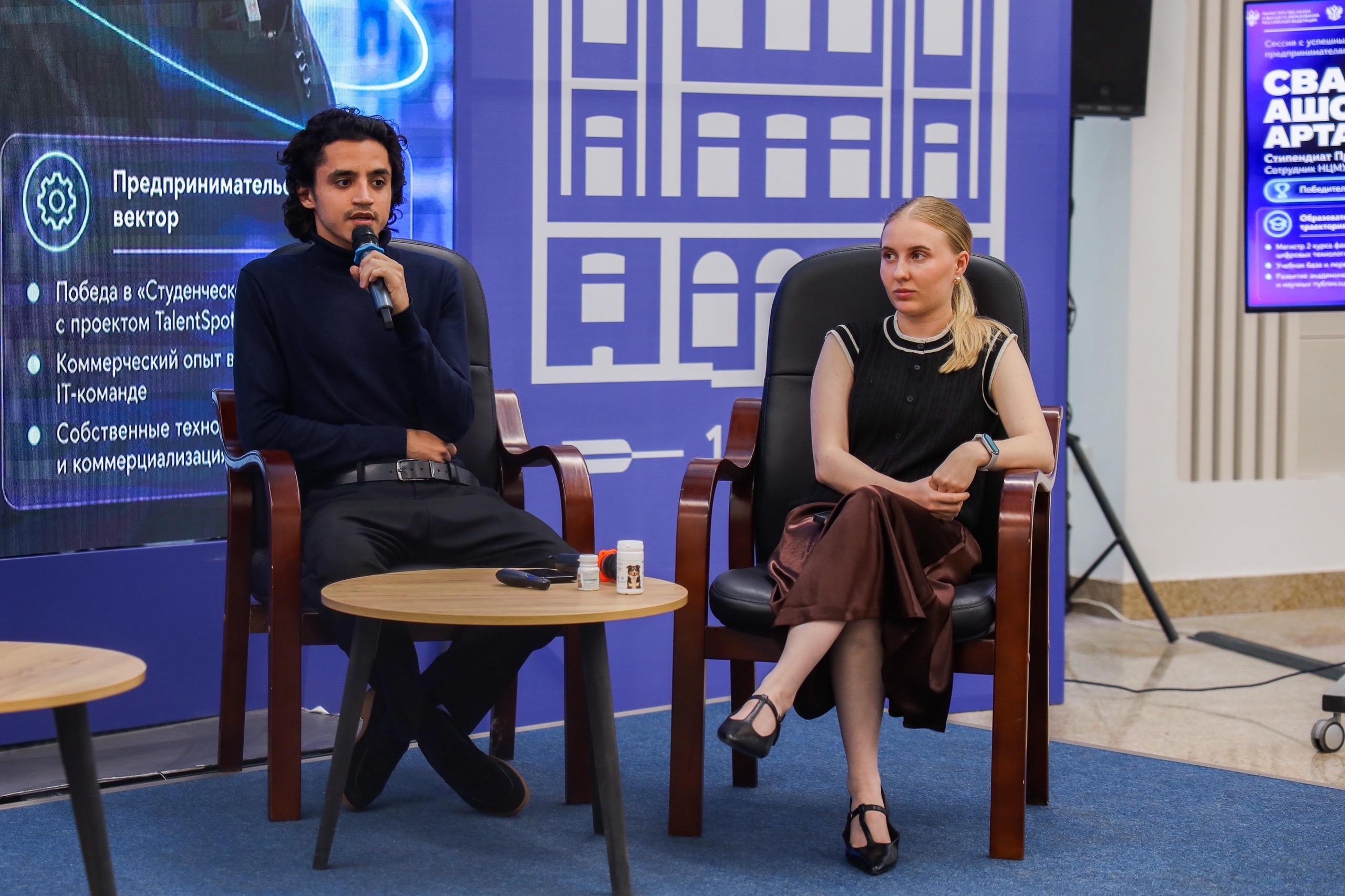 В СтГАУ стартовала акселерационная программа «Маяк»