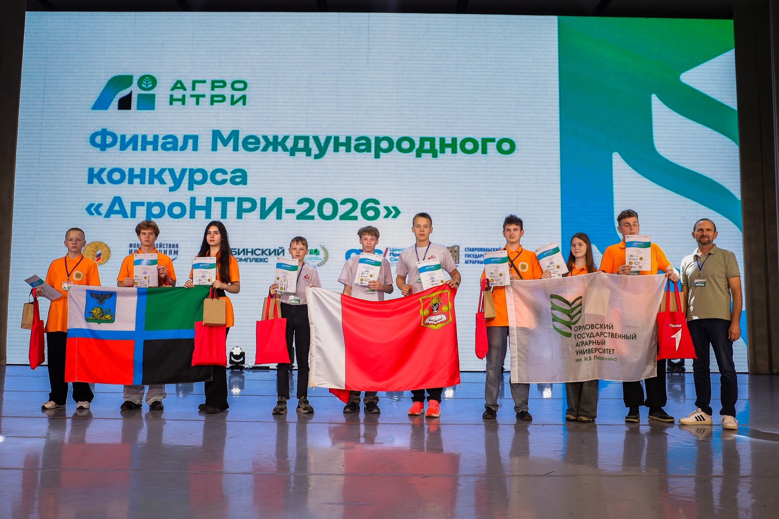 Финал Всероссийского конкурса «АгроНТРИ-2026» прошёл в СтГАУ