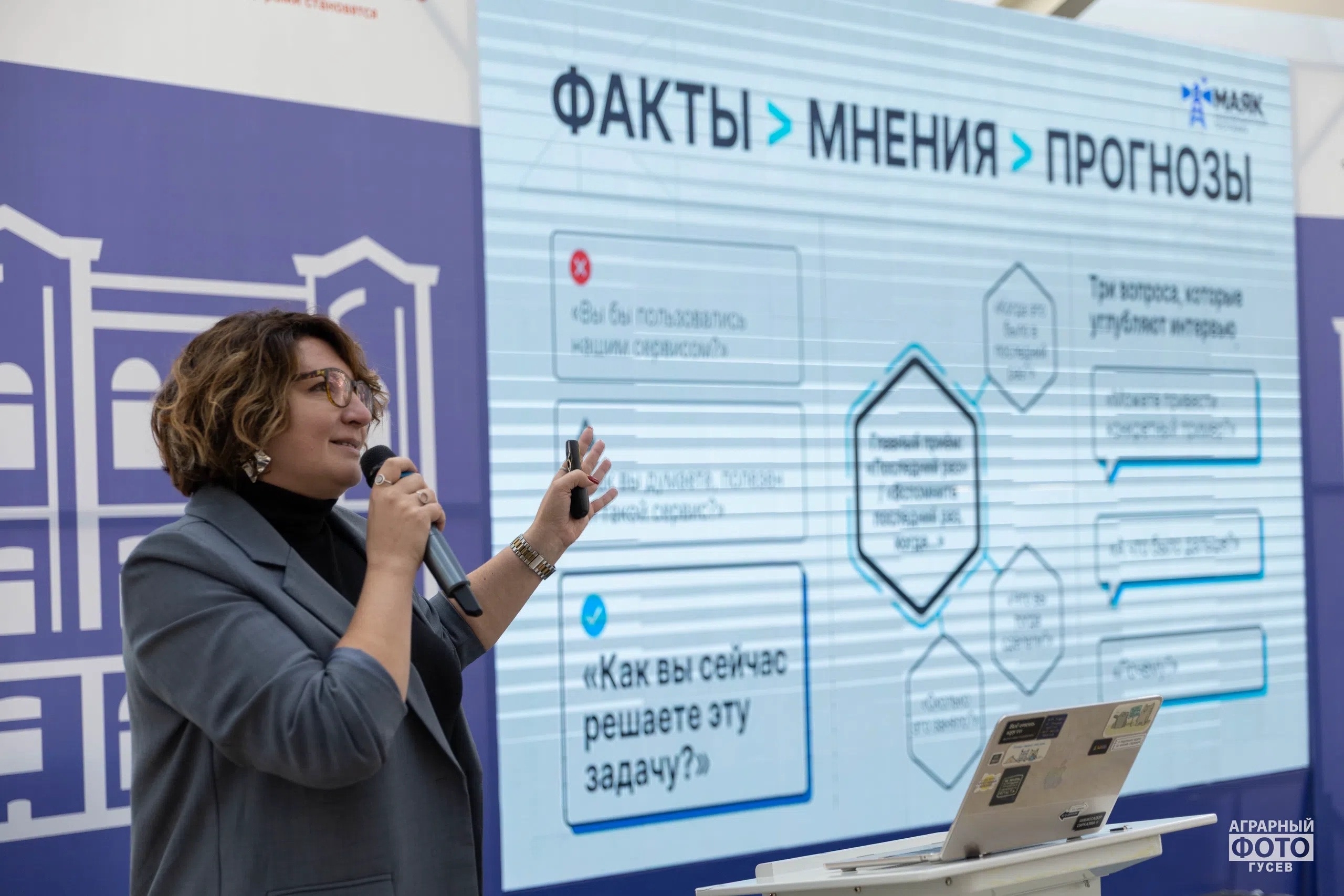 В СтГАУ прошел хакатон акселератора «Маяк»