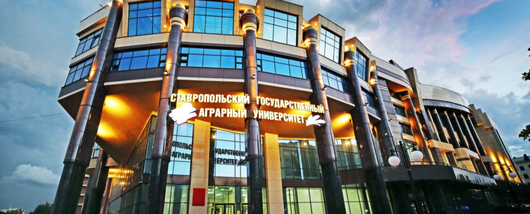 День открытых дверей в Ставропольском ГАУ 24 октября, 11:00