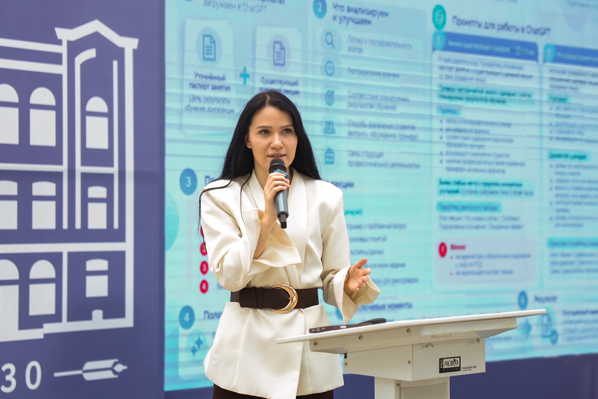 Преподаватели СтГАУ осваивают искусственный интеллект